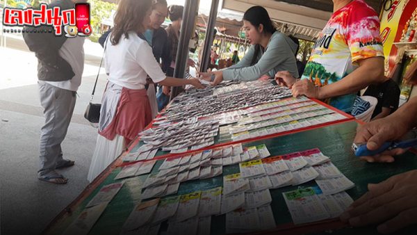 รูปภาพแผงจำหน่ายลอตเตอรี่หน้าเกาะคำชะโนดของ heng99