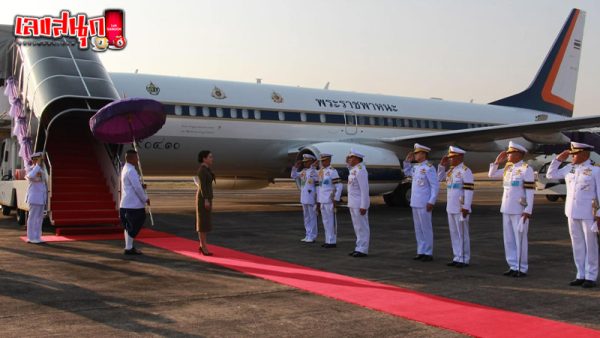 รูปภาพพระราชินีเสด็จถึงยังสนามบิน จ.เชียงใหม่ของ lekdedonline