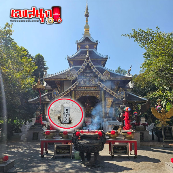 รูปภาพเลขธูปวัดห้วยแก้วของ heng99