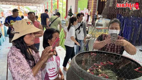 รูปภาพเลขอ่างน้ำมนต์กุมารเจ้าสัวเฮงของ lekdedonline