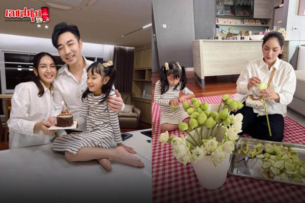 รูปภาพครอบครัวฉลองวันเกิดครบรอบ 47 ปีของ lekdedonline
