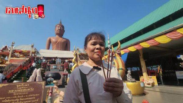 รูปภาพเลขเซียมซีหน้าองค์หลวงพอสมหวังของ heng99