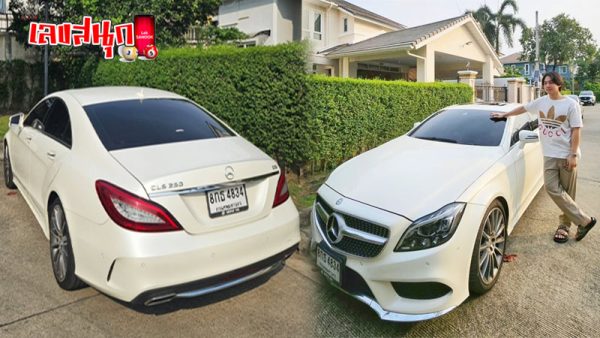 รูปภาพเลขทะเบียนรถเม้าส์ ณัฐชาของ lekdedonline