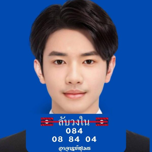 รูปภาพแนวทางลาวมนุษย์ช่างของ lekdedonline
