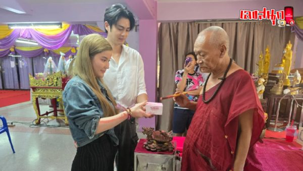 รูปภาพลงยันต์หลังมือจากหลวงพ่อแป๊ะของ heng99