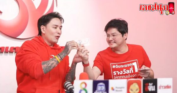 รูปภาพเถูกหวยลอตเตอรี่พลัสของ heng99