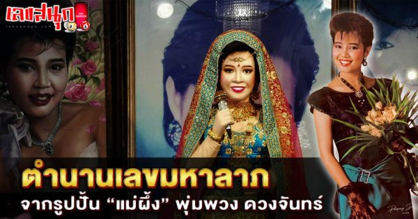 ราชินีลูกทุ่ง-"country queen"