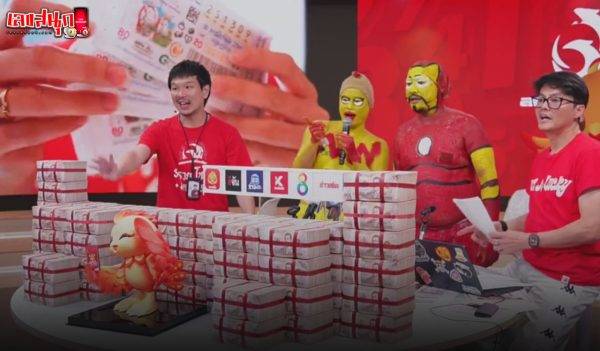 รูปภาพเศรษฐีคนใหม่ที่ได้รับโชคลอตเตอรี่พลัสของ heng99