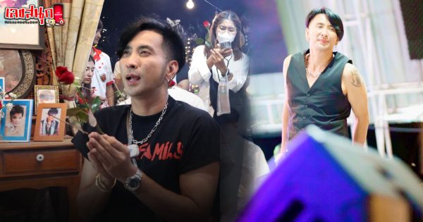 รูปภาพบอล เชิญยิ้มกราบไหว้ขอพรหุ่นรูปปั้น “แม่ผึ้ง”ของ lekdedonline