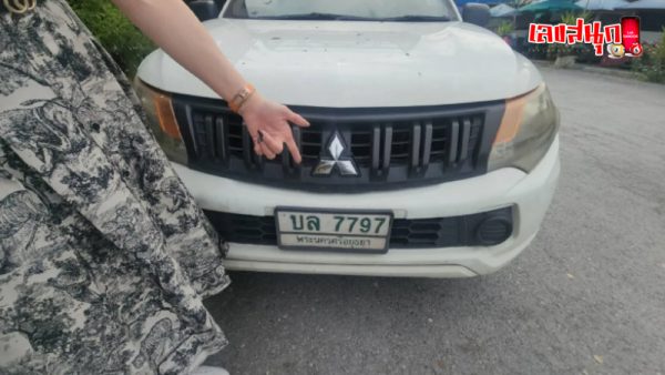 รูปภาพเลขทะเบียน รถกระบะ Mitsubishi สีขาวของ heng99