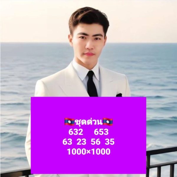 รูปภาพแนวทางเลขเด็ดจากเซียนของ heng99