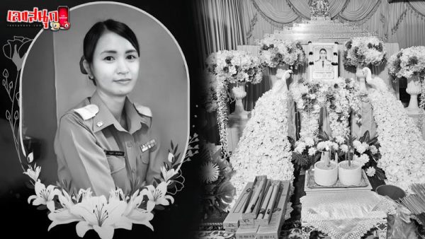 รูปภาพเลขอายุครูมัทของ lekdedonline