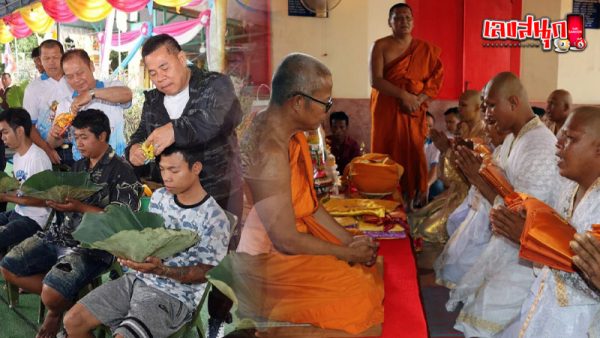 รูปภาพเลขพิธีบวชนาคหมู่ของ heng99