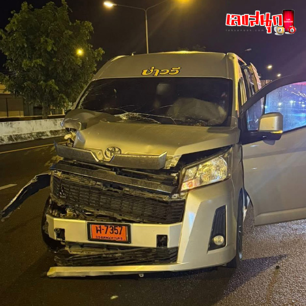 รูปภาพรถตู้วงพี่บ่าววีเกิดอุบัติเหตุชนวัวของ heng99
