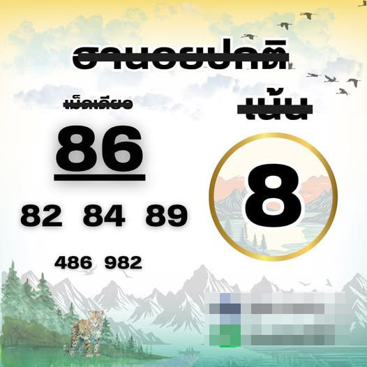 รูปภาพแนวทางหวยฮานอยจากเซียนของ heng99