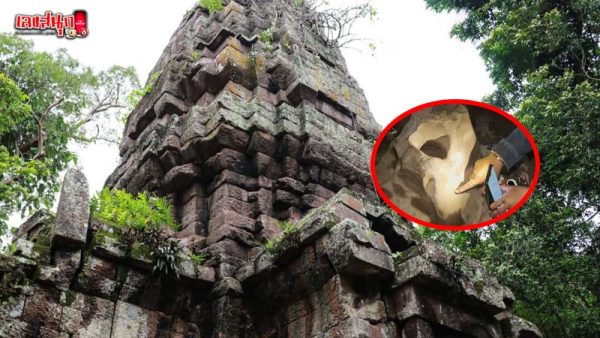 รูปภาพเลขเด็ดหินศิลาของ lekdedonline